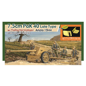 1/72ドラゴンアーマー　ハノマーク　２台セット A 1/72ドラゴンアーマー ハノマーク 2台セット A（見逃し厳禁！お