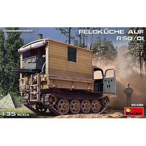 HMM ゾイドカスタマイズパーツ 1/72 ジェノブレイカー レイヴン