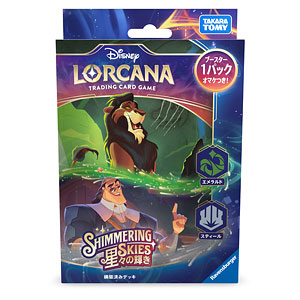 ディズニー・ロルカナ・TCG 日本語版 構築済みデッキ 星々の輝き エメラルド・スティール パック