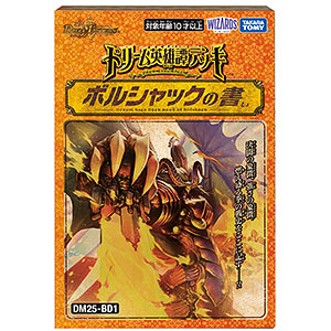 カードゲーム