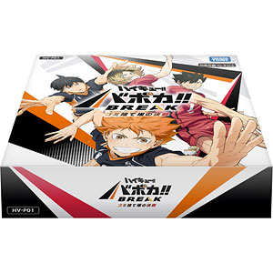 HV-P01 ハイキュー！！ バボカ！！ BREAK ブースターパック ゴミ捨て場の決戦 18パック入りBOX