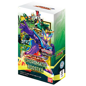 仮面ライダーバトル ガンバレジェンズ クロマティックブースター 15パック入りBOX