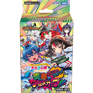 特典】デュエル・マスターズTCG 愛感謝祭 ヒロインBEST 16パック