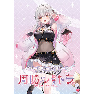 トレーディングカード
