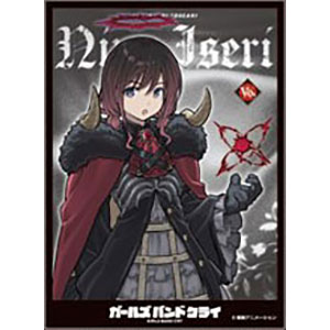 キャラクタースリーブ ガールズバンドクライ 井芹仁菜[D] (EN-1505) パック