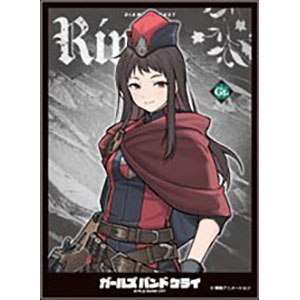 キャラクタースリーブ ガールズバンドクライ リン[C] (EN-1511) パック