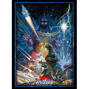 ブシロード スリーブコレクション ハイグレード Vol.4895 『ゴジラVSスペースゴジラ』 パック