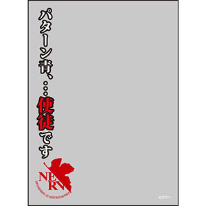 カードスリーブ　エヴァンゲリヲン新劇場版:破　A.T.フィールド ヱヴァンゲリヲン新劇場版：序』、『：破』をテーマにしたカード