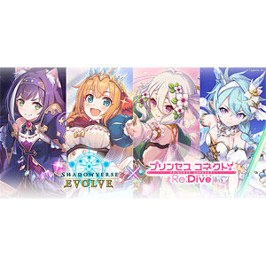 【特典】Shadowverse EVOLVE コラボパック プリンセスコネクト！Re：Dive 12パック入りBOX