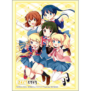 ブシロード スリーブコレクション ハイグレード Vol.4937 『きんいろモザイク』Part.2 パック