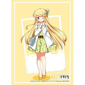 ブシロード スリーブコレクション ハイグレード Vol.4942 きんいろモザイク『九条カレン』 パック