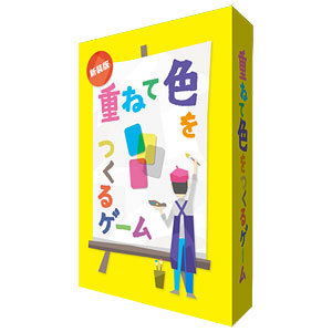 カードゲーム