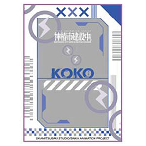 冬馬かずさ　iPhone ケース WHITE ALBUM2(ホワイトアルバム) iPhone5 ケース＆保護シート