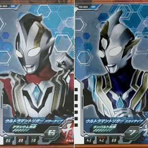 ウルトマンシリーズ怪獣フィギュア まとめ売り! Amazon.co.jp: ウルトラ怪獣シリーズ バオーン ウルト