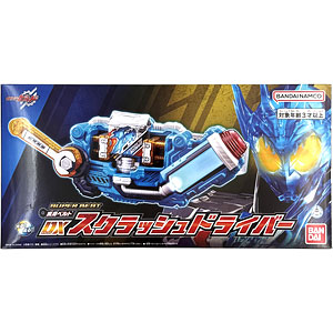 仮面ライダービルド SUPER BEST 変身ベルト DXスクラッシュドライバー (BANDAI OFFICIAL TOY SHOP限定)