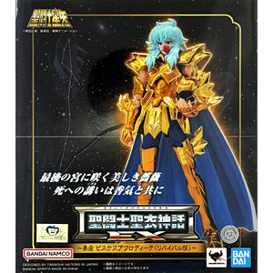 新品未開封 聖闘士聖衣神話EX ベータ星メラクハーゲン 『聖闘士星矢』 Amazon.co.jp: TAMASHII NATIONS 聖闘士聖衣神話EX 聖闘士星矢 ベータ
