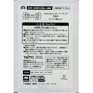 検索結果]-amiami.jp-あみあみオンライン本店-