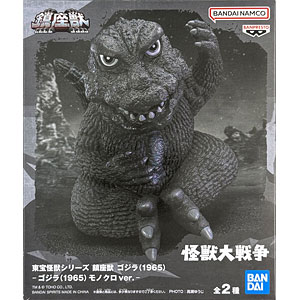 パワフルウォーク　ゴジラ 約280ミリ バンダイ　未開封 検索結果]-amiami.jp-あみあみオンライン本店-