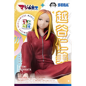 鬼滅の刃　プレミアムちょこのせフィギュア　嘴平伊之助　７２体　アニメ　プライズ 鬼滅の刃 プレミアムちょこのせフィギュア 嘴平伊之助 72体 アニメ