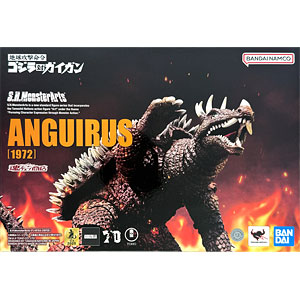 アンギラス フィギュアセット Amazon.com: Bandai Godzilla Highly Detailed Action Figure