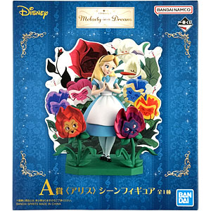 超激レア⭐︎ ディズニー ポワポワぬいぐるみ アリス 検索結果