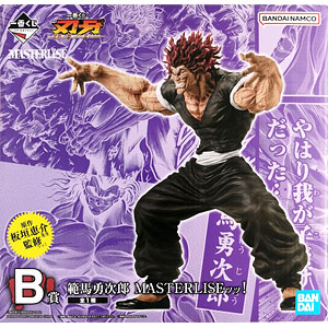 予約特典付き】 フィギュアーツZERO 範馬勇次郎 『グラップラー刃牙