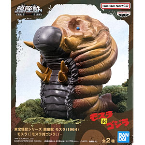 ゴジラ怪獣ソフビ　HGゴジラシリーズ　モスゴジ　モスラ幼虫リペイント完成品 ゴジラ怪獣ソフビ HGゴジラシリーズ モスゴジ モスラ幼虫