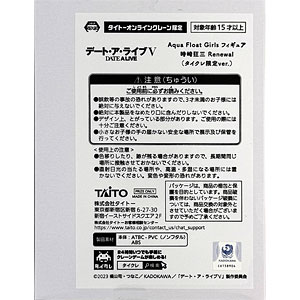検索結果]-amiami.jp-あみあみオンライン本店-