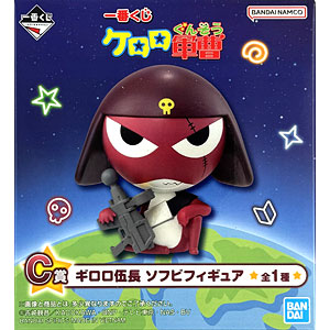 バンダイケロロ 一番くじ ギロロ クルル ソフビフィギュア 2体セット ケロロ、タママ、ギロロ、クルル、ドロロのソフビフィギュアが