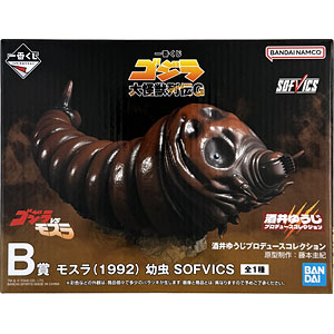 アートストーム　モスラ幼虫　リアルフィギュア S.H.MonsterArts モスラ（成虫）＆モスラ（幼虫） Special Color