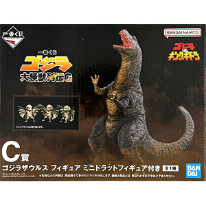 パワフルウォーク　ゴジラ 約280ミリ バンダイ　未開封 m98668855872_1.jpg?1756791385