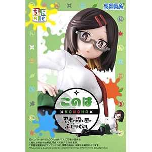 TVアニメ「忍者と殺し屋のふたりぐらし」 ちょこのせ プレミアムフィギュア“このは” (プライズ)
