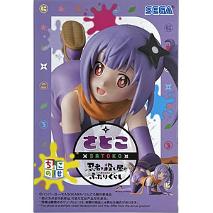 美少女プライズフィギュア⑥　まとめ売り　8個セット Amazon.co.jp: Briskyjp 彩華錦中華風シリーズ ブラインド