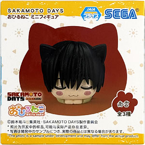 SAKAMOTO DAYS おひるねこ ミニフィギュア 南雲 (プライズ)