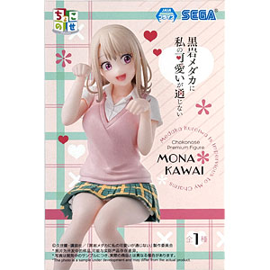 美少女フィギュア まとめ売り 初音ミク 川井モナ なちょ猫 他 6個セット Amazon | 黒岩メダカに私の可愛いが通じない 川井モナ バニーVer