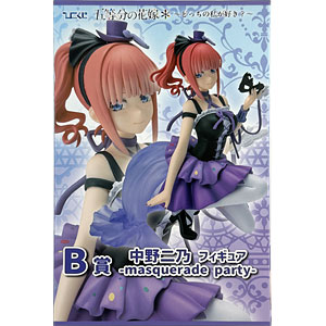 五等分の花嫁　ひこくじ　中野二乃フィギュア　セット 中古】【未開封】中野二乃(5年後ver.) 「一番くじ 五等分の花嫁