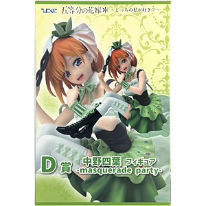 【未開封品　ダイキ工業　けけもつオリジナルイラスト 海で出会ったブロンドガール FIG]あみあみ限定特典付属 海で出会ったブロンドガール けけもつ