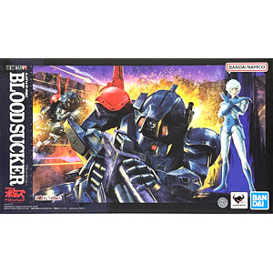 HI-METAL R 装甲騎兵ボトムズ ザ・ラストレッドショルダー ブラッドサッカー (魂ウェブ商店限定)
