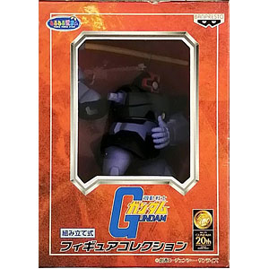 宇宙世紀シリーズ9点+その他2点まとめ売り Max's Toybox on X: 