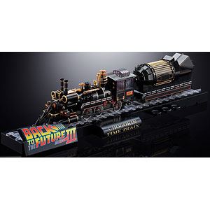 超合金 TIME TRAIN 『BACK TO THE FUTURE PartIII』