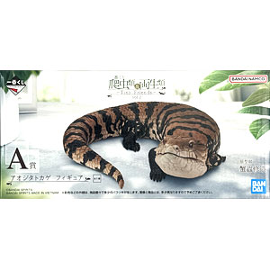 一番くじ ウルトラ怪獣 ビッグソフビフィギュア賞 レッドキング(2代目