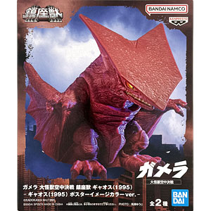 未開封6箱セット！激造シリーズ【平成ガメラ編】 平成ガメラ4K デジタル修復版 BD‐BOX: BD・DVD・CD | カドスト