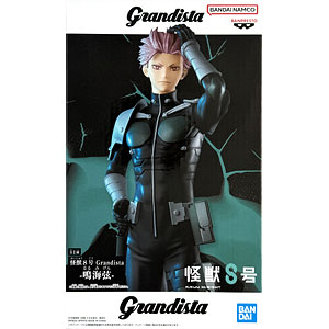 怪獣8号 Grandista-鳴海弦- (プライズ)