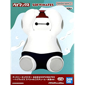 ベイマックス スクイーズイン スクイーズイン ベイマックス | BANDAI TOYS