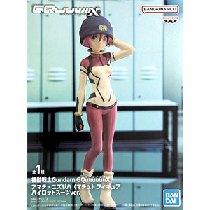 包*紙様 プラモデル アマテ・ユズリハ＆ニャアン　完成品　二個セット Amazon | Figure-rise Standard アマテ・ユズリハ（マチュ