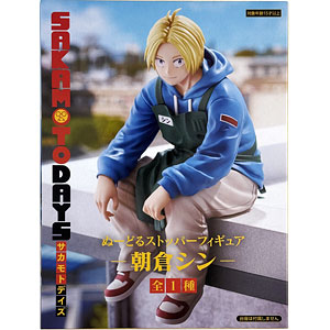 SAKAMOTO DAYS 坂本太郎フィギュア-その店長、元・伝説の殺し屋