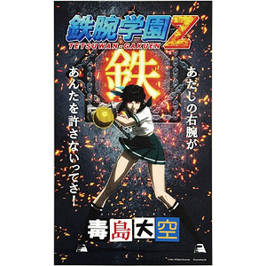 劇場版 蒼き鋼のアルペジオ-アルス・ノヴァ-DC 1/4 タカオ 水着フィギュア