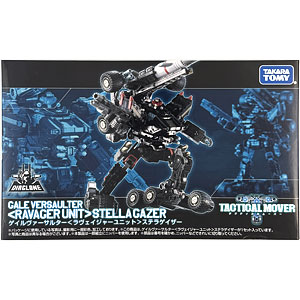 Takara Tomy - 美品　タカラ ダイアクロン　隊員 白黒 2025年最新】ダイアクロン隊員の人気アイテム - メルカリ