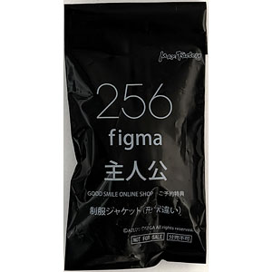figma 主人公 制服ジャケット(形状違い) (figma ペルソナ4 ジ・アルティマックス ウルトラスープレックスホールド 主人公(鳴上悠)特典)