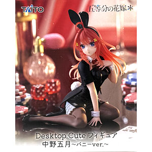未使用品　あみあみ 中野五月 ウェディングVer. 1/7 五等分の花嫁∬』中野五月がウェディングドレス姿でフィギュア化
